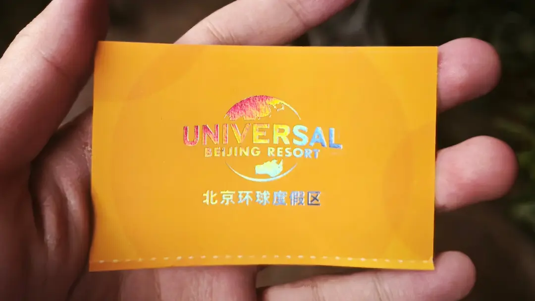 封面图:谈谈北京环球度假区的沉浸感